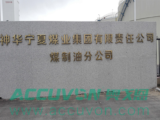 抽罐底油泵7 抽罐底油泵7